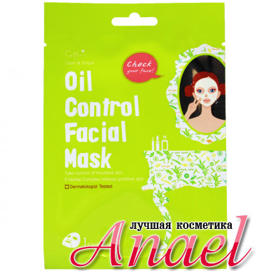 Cettua Тканевая маска «Контроль жирности» Oil Control Facial Mask (1 шт)