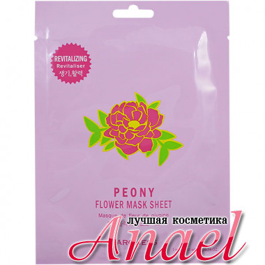 Baroness Ревитализирующая тканевая маска с экстрактом цветов пиона Peony Flower Mask Sheet Revitalizing (1 шт)