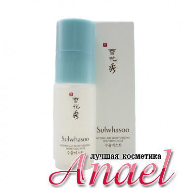 Sulwhasoo Миниатюра увлажняющего успокаивающего спрей-миста с березовым соком для лица Hydro-Aid Moisturizing Soothing Mist (30 мл)