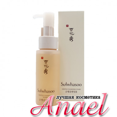 Sulwhasoo Миниатюра мягкой пенки для умывания класса люкс Gentle Cleansing Foam Miniature (50 мл)