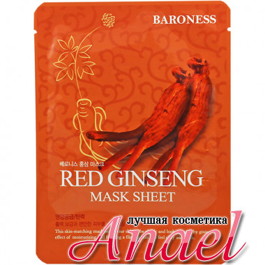 Baroness Антивозрастная тканевая маска с экстрактом женьшеня Red Ginseng Mask Sheet (1 шт)