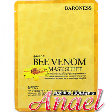 Baroness Антивозрастная укрепляющая тканевая маска с пчелиным ядом Bee Venom Mask Sheet (1 шт)
