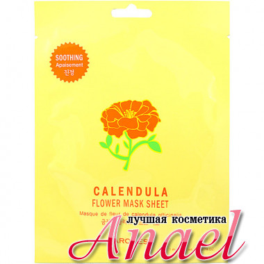 Baroness Успокаивающая тканевая маска с экстрактом из цветков календулы Calendula Flower Mask Sheet Soothing (1 шт)