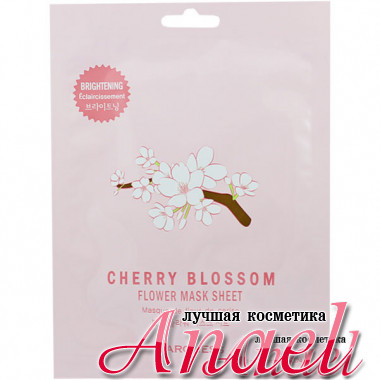 Baroness Тканевая маска с экстрактом из цветков сакуры для сияния кожи Cherry Blossom Flower Mask Sheet Brightening (1 шт)