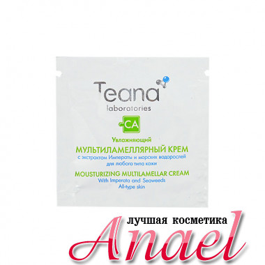 Teana Пробник увлажняющего мультиламеллярнного крема CA Moisturizing Multilamellar Cream