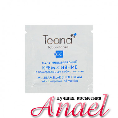 Teana Пробник мультиламеллярного крема-сияние с люмисферами CC Multilamellar Shine Cream with Lumispheres