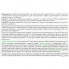 Teana Криосыворотка для экспресс-омоложения D5 Immediate Rejuvenation (10 шт х 2 мл)