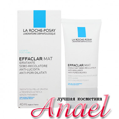 La Roche-Posay Увлажняющая, матирующая, себорегулирующая эмульсия Эффаклар МАТ Effaclar MAT Sebo-controlling Moisturizer (40 мл)