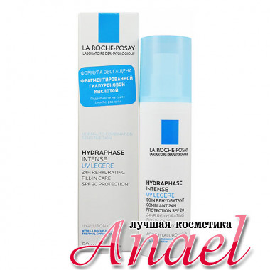 La Roche-Posay Увлажняющий крем Гидрафаз с солнцезащитным эффектом SPF20 Hydraphase Intense UV Legere 24hr Rehydrating (50 мл)