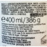 La Roche-Posay Очищающий гель-уход для умывания Толеран Innovation Toleriane Caring Wash (400 мл)