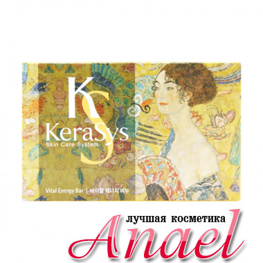 KeraSys Туалетное мыло «Жизненная энергия» Skin Care System Vital Energy Bar (100 гр)