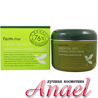 Farm Stay Отбеливающий увлажняющий крем с экстрактом семян зеленого чая Green Tea Seed Whitening Water Cream (100 гр)