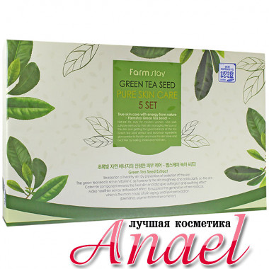 Farm Stay Набор средств с зеленым чаем для лица Green Tea Seed Pure Skin Care 5 Set (5 предметов + 4 подарка)
