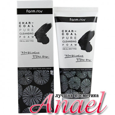 Farm Stay Пенка для умывания и глубокой очистки пор с углем Charcoal Pure Cleansing Foam (180 мл)