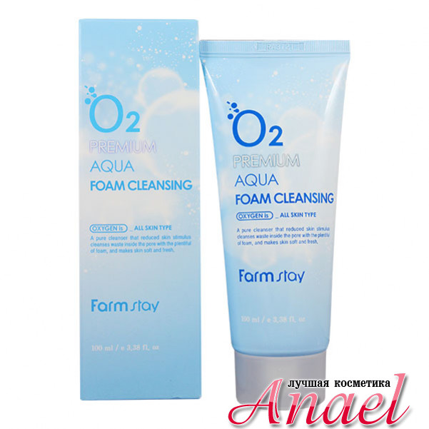 Aqua foam cleansing