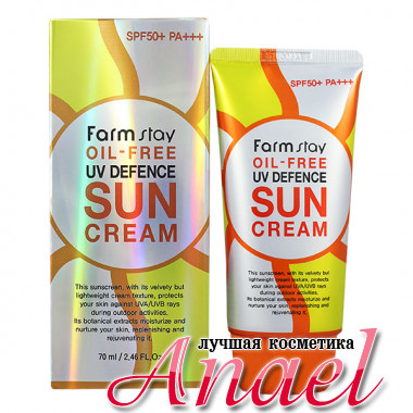 Farm Stay Солнцезащитный крем без масел для лица SPF50+ PA+++ Oil-free UV Defence Sun Cream (70 мл)          
