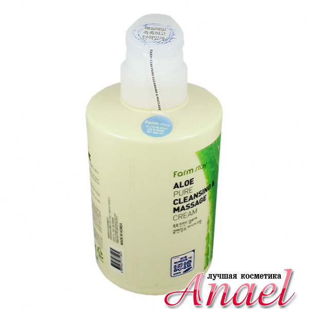 Horse Oil Pure Cleansing Massage Cream