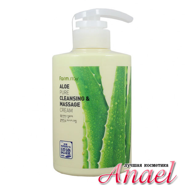 Horse Oil Pure Cleansing Massage Cream