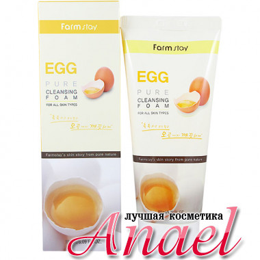 Farm Stay Пенка для умывания с яичным экстрактом Egg Pure Cleansing Foam (180 мл)