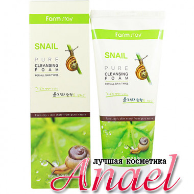 Farm Stay Пенка для умывания с экстрактом улитки Snail Pure Cleansing Foam (180 мл)