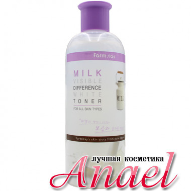 Farm Stay Питающий осветляющий тонер с протеинами молока «Видимая разница» для лица Milk Visible Difference White Toner (350 мл)