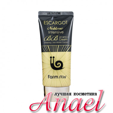 Farm Stay BB-крем с экстрактом королевской улитки  Escargot Noblesse Intensive BB Cream SPF48 PA+++ (50 гр)