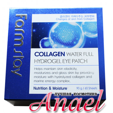 Farm Stay Питающие увлажняющие патчи с коллагеном для кожи вокруг глаз Collagen Water Full Hydrogel Eye Patch Nutrition & Moisture (60 шт)