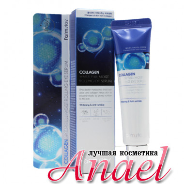 Farm Stay Сыворотка-роллер с коллагеном для контура глаз Collagen Water Full Moist Rolling Eye Serum (25 мл)