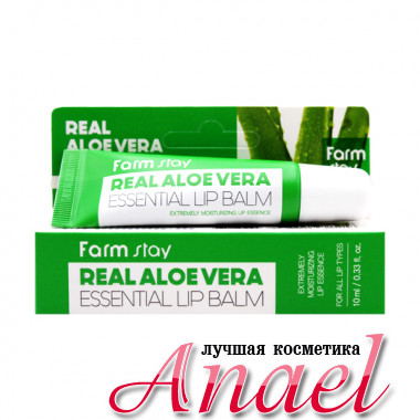 Farm Stay Бальзам для губ «Экстремальное увлажнение» с экстрактом алоэ Real Aloe Vera Essential Lip Balm (10 мл)