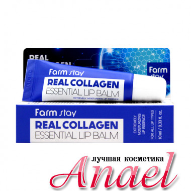 Farm Stay Экстра-увлажняющий бальзам для губ с коллагеном Real Collagen Essential Lip Balm (10 мл)