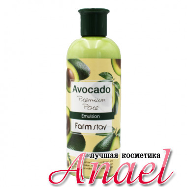 Farm Stay Эмульсия премиум-класса для лица и пор «Авокадо» Avocado Premium Pore Emulsion (350 мл)