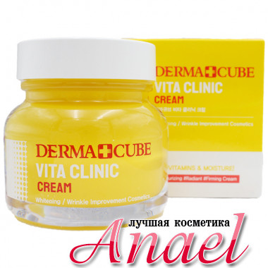 Farm Stay Витаминный отбеливающий крем для лица от морщин Derma Cube Vita Clinic Cream (60 мл)