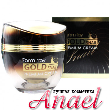 Farm Stay Улиточный крем премиум-класса с коллоидным золотом для лица Gold Snail Premium Cream (50 мл)