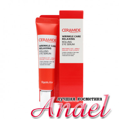 Farm Stay Сыворотка-роллер с церамидами от морщин для контура глаз Ceramide Wrinkle Care Relaxing Rolling Eye Serum (25 мл)