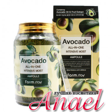 Farm Stay Многофункциональная сыворотка с экстрактом авокадо Avocado All-in-one Intensive Moist Ampoule (250 мл)