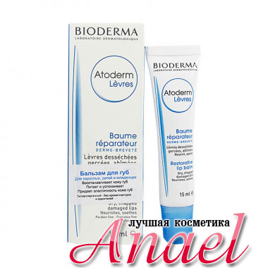 Bioderma Бальзам для губ Атодерм Atoderm Lip Balm (15 мл)