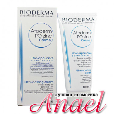 Bioderma Успокаивающий крем Атодерм с цинком Atoderm PO Zinc Cream (100 мл)
