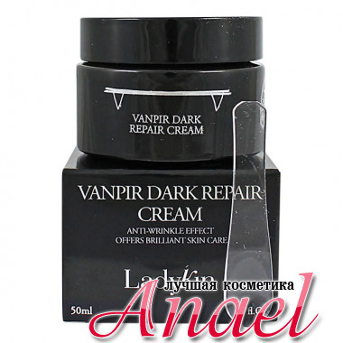 LadyKin Восстанавливающий крем для лица «Вампирская тьма» Vanpir Dark Repair Cream (50 мл)