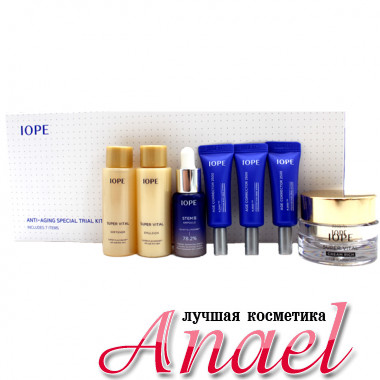 IOPE Набор миниатюр антивозрастных средств класса люкс Anti-Aging Special Trial Kit (7 предметов)