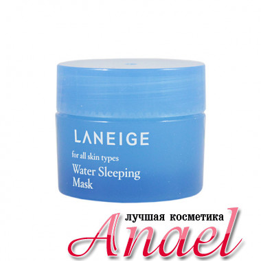 Laneige Миниатюра увлажняющей ночной крем-маски  Water Sleeping Mask (15 мл)