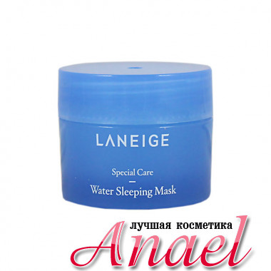 Laneige Миниатюра увлажняющей ночной маски-крема для лица Special Care Water Sleeping Mask (15 мл)