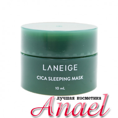 Laneige Миниатюра ночной крем-маски с мадекассосидом для лица Cica Sleeping Mask (10 мл)