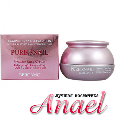 Bergamo Антивозрастной крем против морщин с фильтратом муцина улитки Pure Snail Wrinkle Care Cream (50 гр)