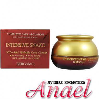 Bergamo Антивозрастной крем против морщин со «змеиным» пептидом Syn-Ake Intensive Snake Syn-Ake Wrinkle Care Cream (50 гр)