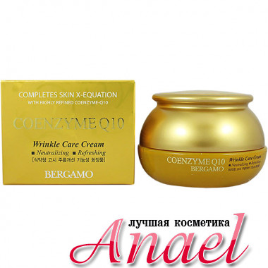 Bergamo Антивозрастной крем против морщин с коэнзимом Coenzyme Q10 Wrinkle Care Cream (50 гр)