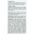 It's Skin Питательный тонер для лица «Коллаген» Collagen Nutrition Toner (150 мл)
