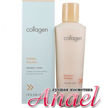 It's Skin Питательная эмульсия для лица «Коллаген» Collagen Nutrition Emulsion (150 мл)