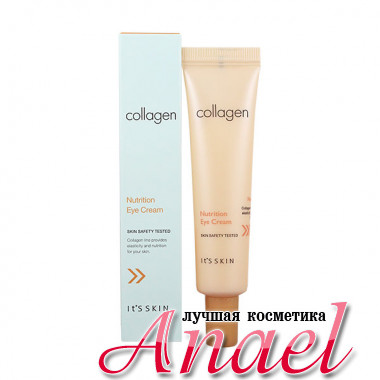 It's Skin Питательный крем для кожи вокруг глаз «Коллаген» Collagen Nutrition Eye Cream (25 мл)