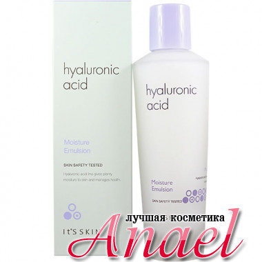 It's Skin Увлажняющая гиалуроновая эмульсия для лица Hyaluronic Acid Moisture Emulsion (150 мл)