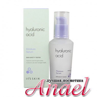 It's Skin Увлажняющая гиалуроновая сыворотка для лица Hyaluronic Acid Moisture Serum (40 мл)